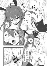 (Kouroumu 10) [Ichiyonroku (Ishimu)] UDOMYON (Touhou Project)