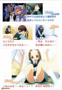 Maple Colors Fanside - Mediax Mook 238