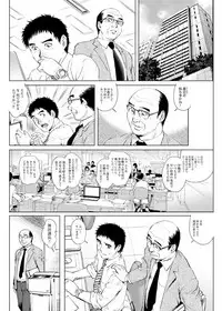 Action Pizazz DX 2017-08 [Digital]