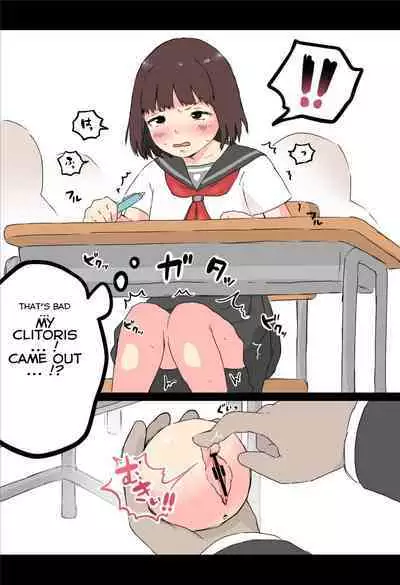 Osawari! Itazura Ball | Touch it! Rape Ball