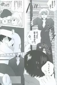 [Hyouhon Shounen (Momo Sango)] Goshinan Kudasai! (Hetalia: Axis Powers)