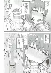 (C90) [PLANT (Tsurui)] Hagiwara Yukiho no Nijuu Seiai (THE IDOLM@STER)