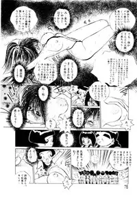 [Tomonaga Kazu] Shalala