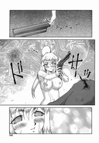 [Taira Hajime] W.W.L.