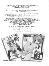 [Anthology] Love Chara Taizen No. 9 (Various)