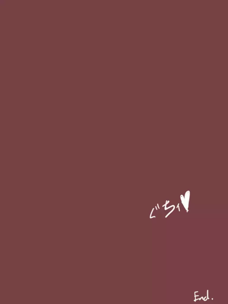 Seija Won't Lose to Cock