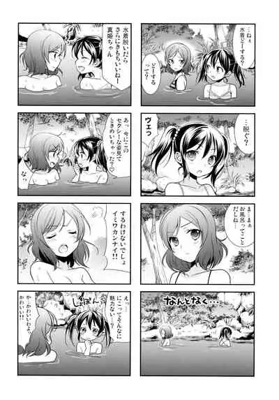 NICO & MAKI COLLECTION 3