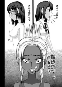 [dressblackheulee (BlackBaka)] 25M Pool Hadaka Hakusho [Digital]