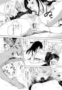 [Taurin 1 Oku (Tataru)] Skirt in the Kataomoi [2019-01-14]