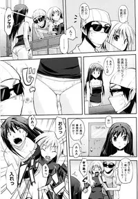 [TAROPUN] Mousou Beam (DELUSION BEAM)