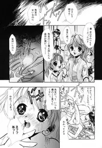 [Anthology] Comic Alice Collection Vol.4