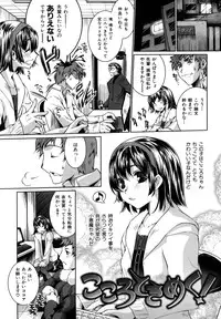 [Thomas] Honey Syrup