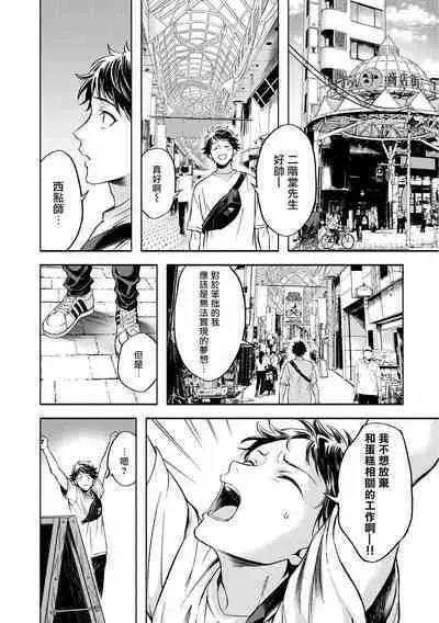 Grapefruit Moon | 葡萄柚之月 前篇+后篇