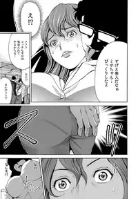 COMIC Magnum Vol. 36