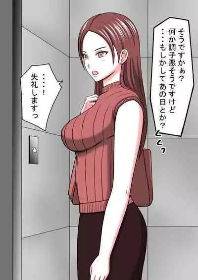 [STOP-ten] STOP-ten Soushuuhen 2