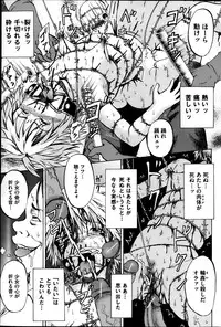 [Kawady Max] Kizudarake no Shoujo-tachi Ch. 2-16