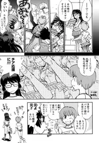 [Yagami Dai] Ecchi Ai JK [Digital]