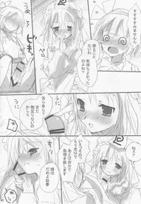 (COMIC1☆2) [gallop (shige)] Touhou Suinechou (Touhou Project)