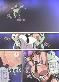 [Popo Doctrine] CATASTROPHE 6 - Yuusha Hen 2