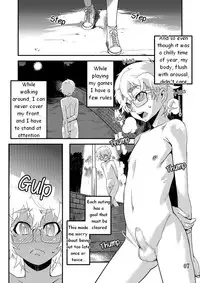[Tamago no kara (Shiroo)] Desire Case File [English]