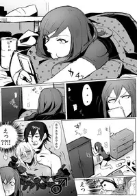 [Samo Zumo] のりよしとの出会い [Completed + Bonus]