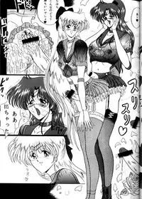 [Yomosue Club (Gesho Ichirou)] The Omnivous VIII (Various)