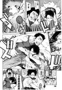 [Ootsuka Kotora] Zettai Renai Shugi - Absolute Love Principle