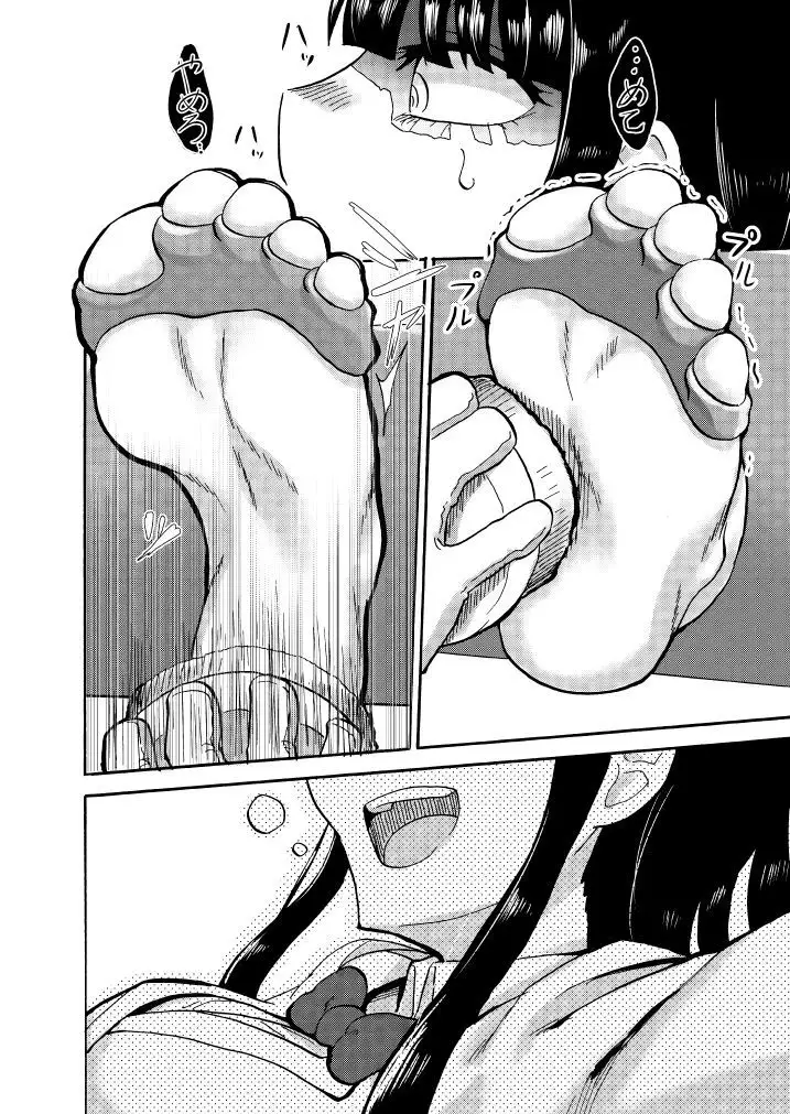 JK's Madness - Sole Tickling Photo Session!