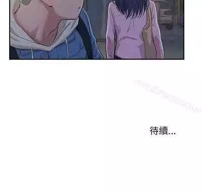 新生淫亂日記 1-61