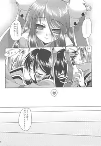 (C74) [Purgic I.M.O (Murasaki Kajima)] Full style #1 (Ragnarok Online)