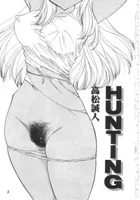 [Anthology]INDEEP 18 Harpoon man beautiful girl collection