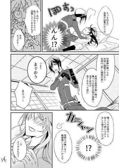 Kinji de Shujii no Yagen Niki