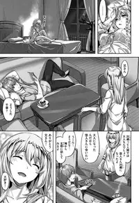 [Hinasaki Yo] Zutto Daisuki