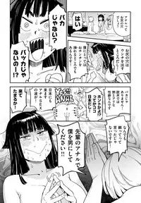 [Konchiki] Suki Style