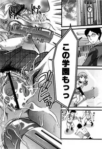 [Yuzuki N Dash] Shisyunki no Arekore