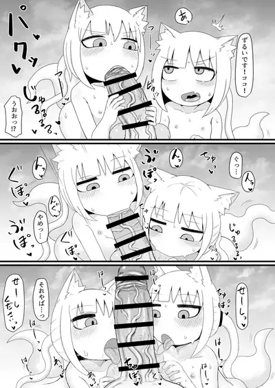 [LBL] Loli Baba Okaa-san wa Oshi ni Yowai 6