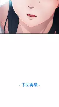 [Studio Gale] Lady Garden淑女花苑 第1話 [Chinese]中文