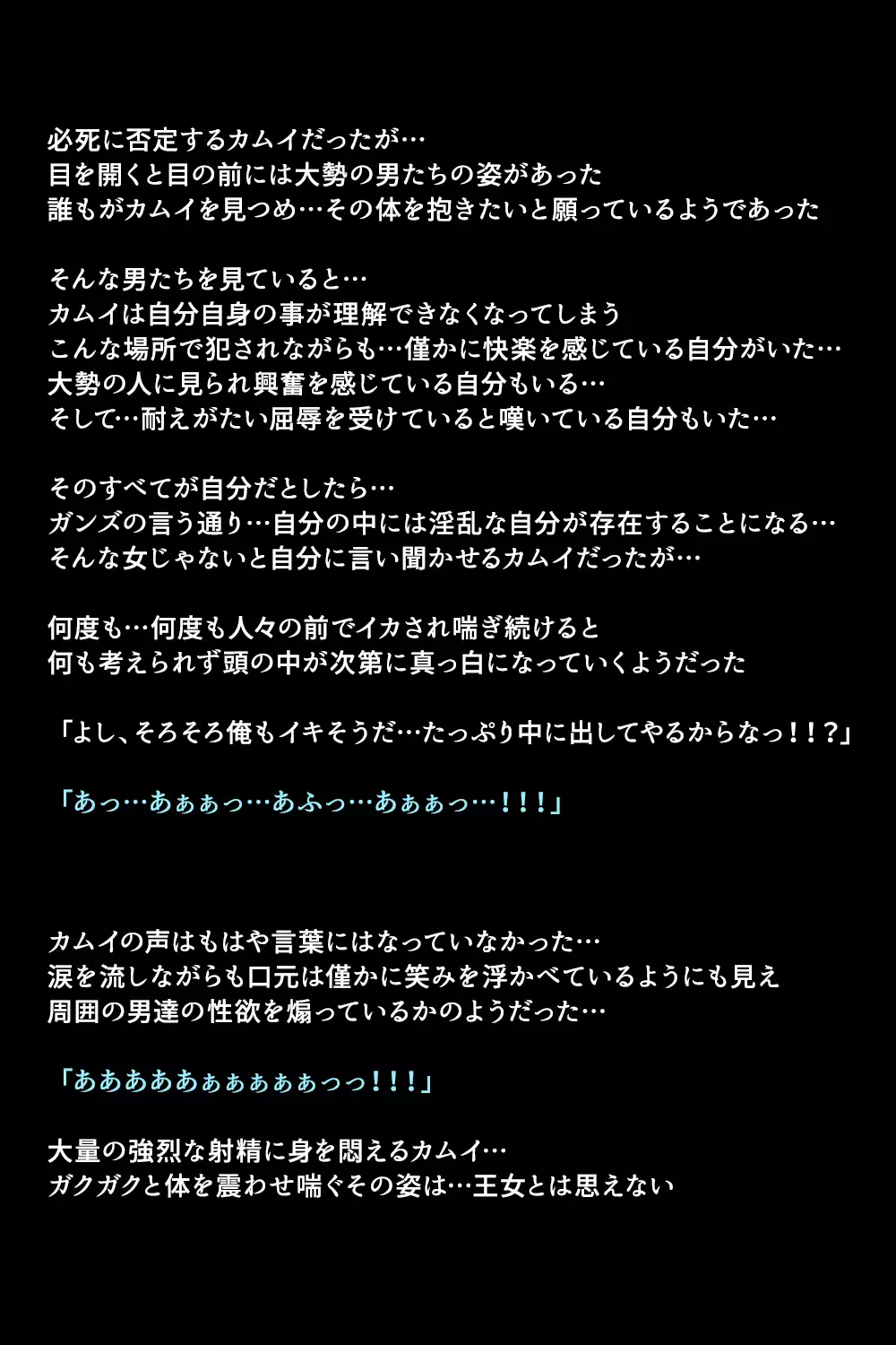 Eiyuu-tachi ga Shoukan Sareta Riyuu