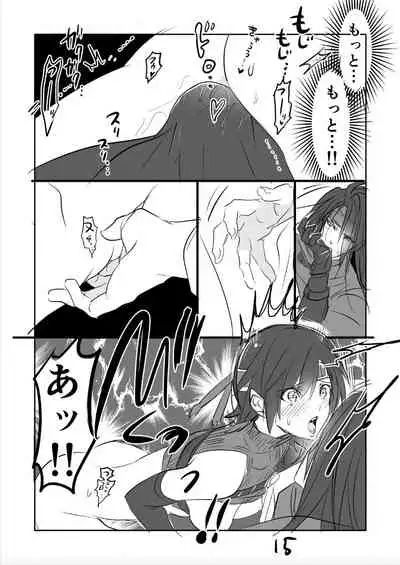 [Sakura Syoji] FF7 VinYuffie Manga 1 (Final Fantasy VII)