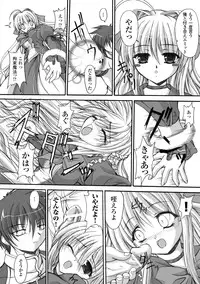 [Anthology] Mahou Shoujo Sae Anthology Best Selection Vol.2 [Digital]