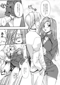 [Gody] Yes! Problem - Momoiro Panic Gakuen