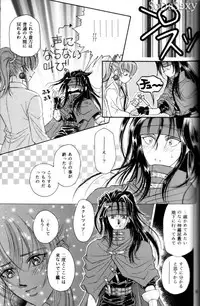 [yaoi][Final Fantasy VII] CidxVincent foolisch