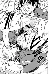 [Kometubu (Rittiri)] Love Potion (Shingeki no Kyojin)