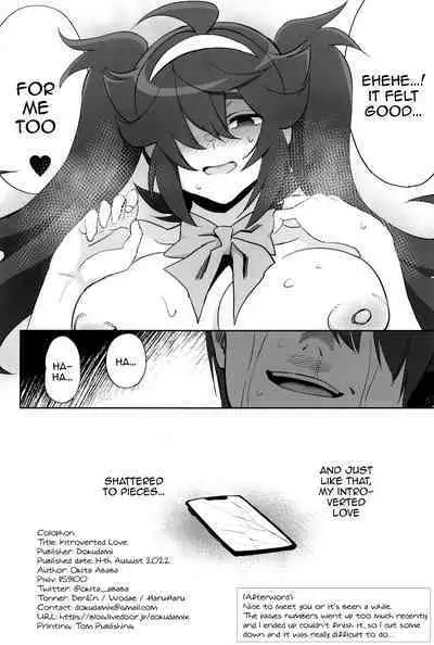 InCha no Koi | Introverted Love