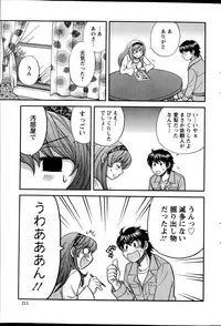 Action Pizazz DX 2013-04