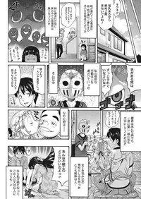 [Amatarou] Kyonyuu no Tadashii Shitsukekata [Digital]