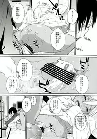 (C83) [Yokoshimanchi. (Ash Yokoshima)] 3ANGELS SHORT Full Blossom #01a MILK COCOA