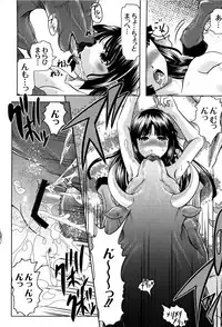 [Jinbo Hitode] Ero-Work