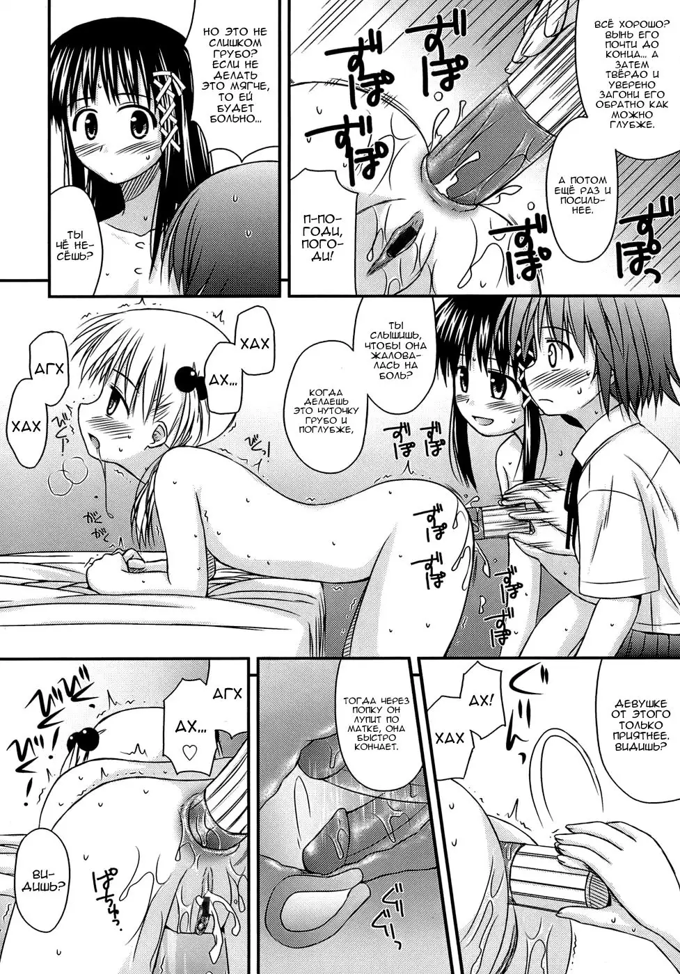 Shishunki Crazies - Puberty Crazies