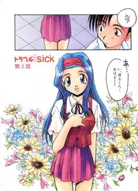 [Itaba Hiroshi] Escalation